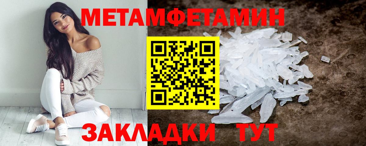 Кубинка  АМФ VHQ  Amphetamine  Вход с VPN  Амфетамин 