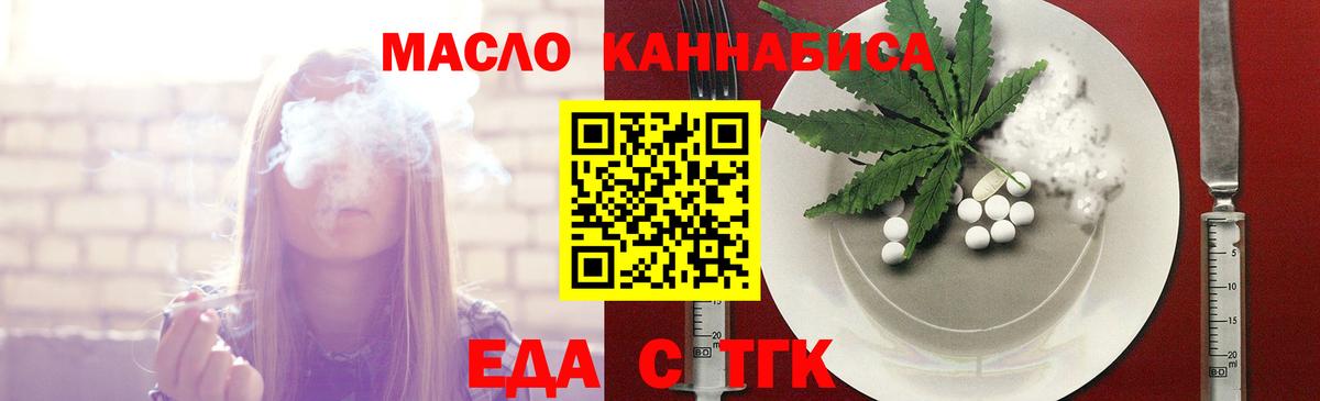 Canna-Cookies конопля Кубинка