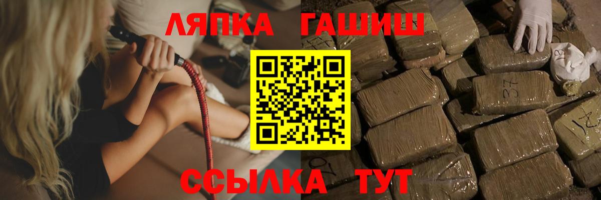Гашиш 40% ТГК Кубинка