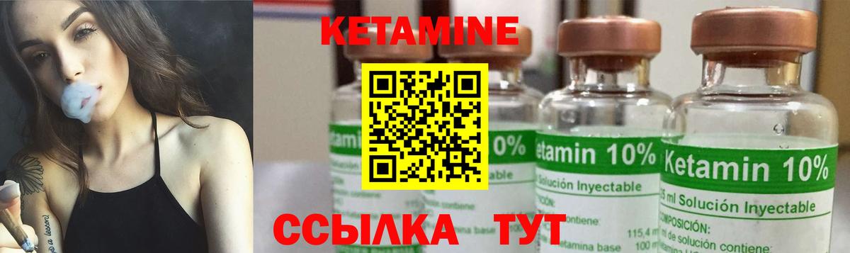 Кубинка  КЕТАМИН ketamine  OMG ССЫЛКА  Вход с VPN 