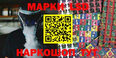 марихуана Кинель