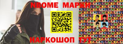 марихуана Кинель