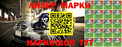 марихуана Кинель