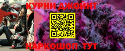 марихуана Кинель