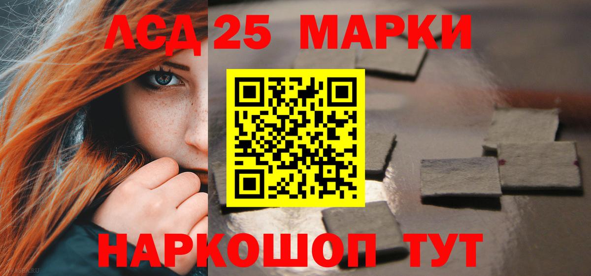 mega сайт  Лсд 25 экстази ecstasy  Вход с VPN  Кубинка  Лсд 25 экстази ecstasy 