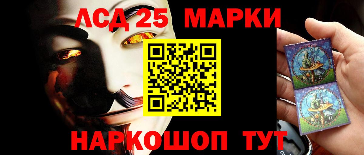 Лсд 25 экстази ecstasy Кубинка