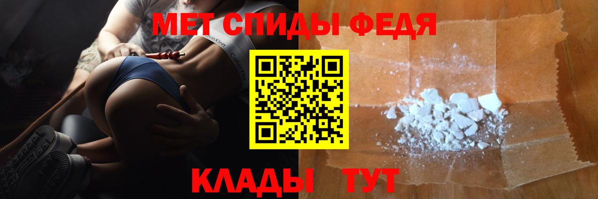 Первитин мет Кубинка
