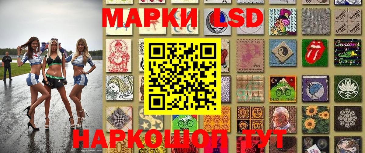 Наркотические марки  Вход с VPN  Кубинка  Наркотические марки 1500мкг 