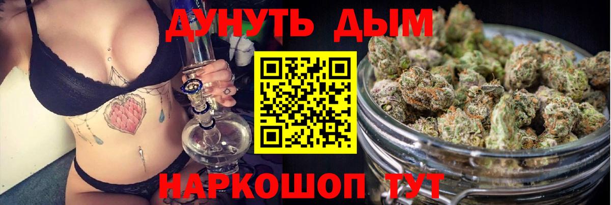 Канабис LSD WEED Кубинка