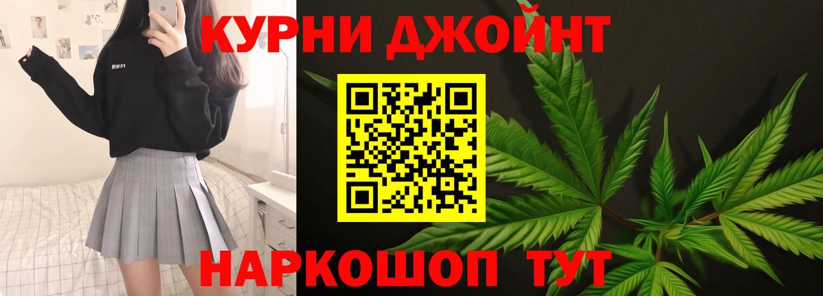 Конопля Ganja  Канабис план  Кубинка  Каннабис планчик  Вход с VPN  МАРИХУАНА Ganja 